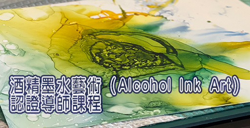 Alcohol Ink Art