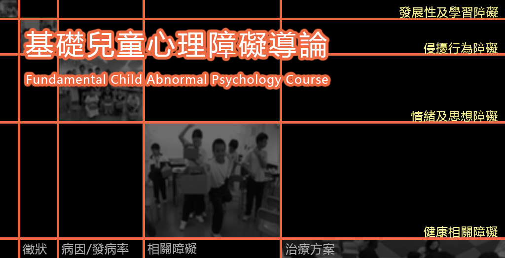 Child Abnormal Psychology