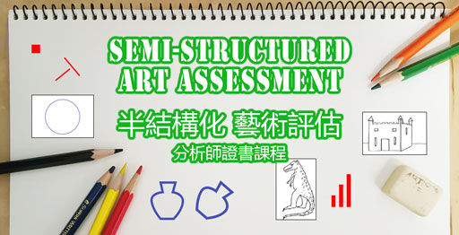 Semi-Structured Art Assessment